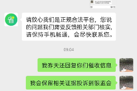 顺利拿回253万应收款